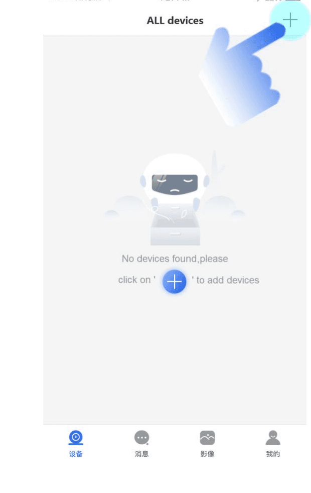 Yoosee-apparatenlijst met een +-knop rechtsboven om een nieuw apparaat toe te voegen